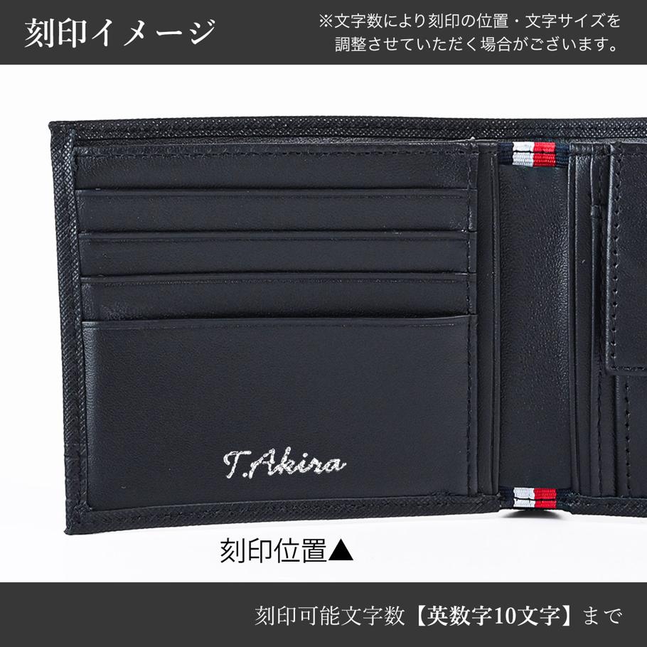 【名入れ可有料】高品質ヨーロッパ輸入モデル トミーヒルフィガー TOMMY HILFIGER 二つ折り財布 小銭入れ付 BUSINESS CC AND COIN スペースブルー AM0AM13259 DW6 SPACE BLUE ウォレット 折財布【スペシャルラッピング660円(別売り)】