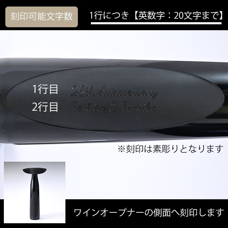 ル・クルーゼ ワインオープナー フォイルカッター セット ルクルーゼ ワインアクセサリー ワイングッズ キッチン用品 ブラック GS 200 名入れ可有料 洋食器【スペシャルラッピング660円(別売り)】