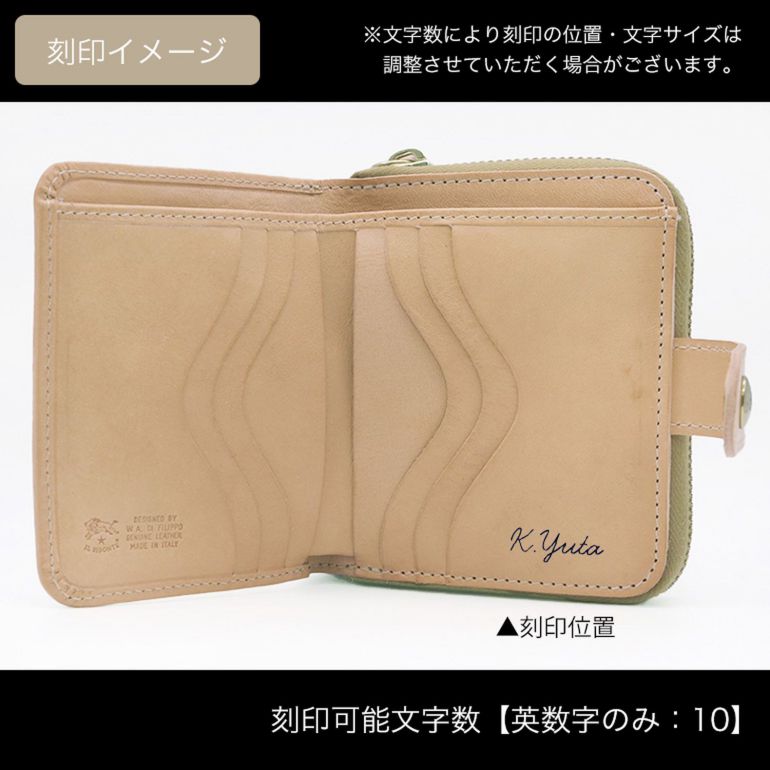 イルビゾンテ IL BISONTE 財布 二つ折り財布 ラウンドファスナー バケッタレザー ナチュラル ヌメ SMW067PV0005NA113B 箔押し名入れ可有料【スペシャルラッピング660円(別売り)】