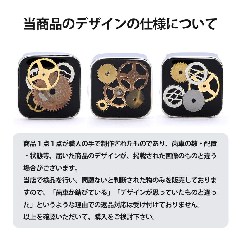 モンアート MONART カフス メンズ カフリンクス カフスボタン ギア(歯車) スクエア型 シルバー ブラック CONCORD SPK B1 Made in Italy 名入れ可有料 正規代理店