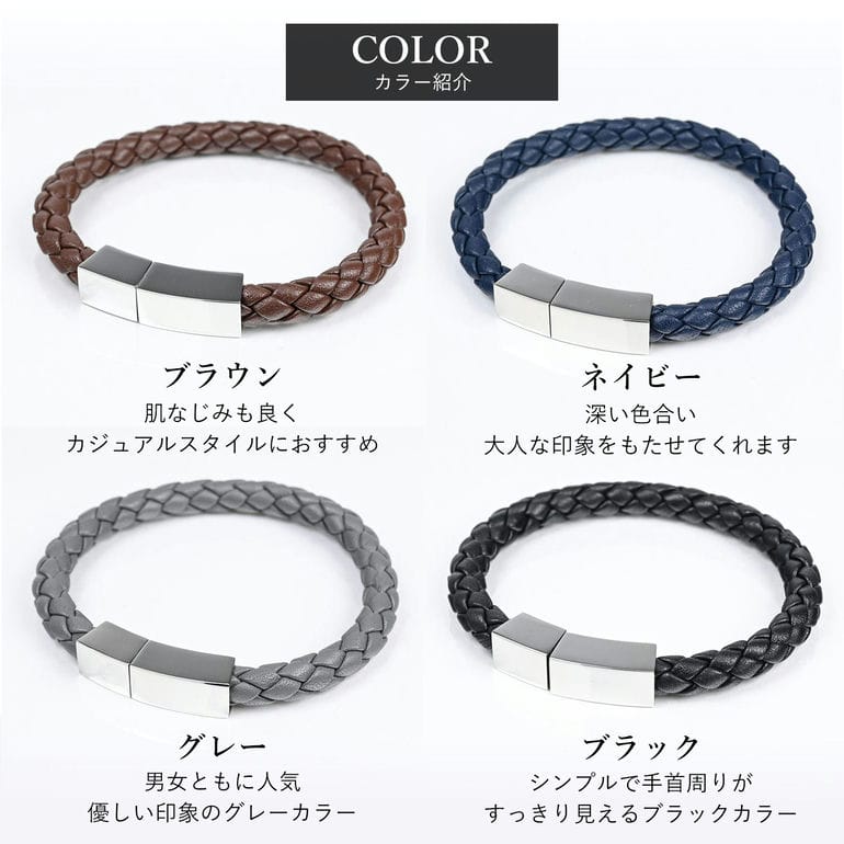 モンアート MONART ブレスレット ペア ウーブンレザー ペアアクセサリー カップル お揃い Made in Italy 【名入れ込み】【代引き不可】 正規代理店