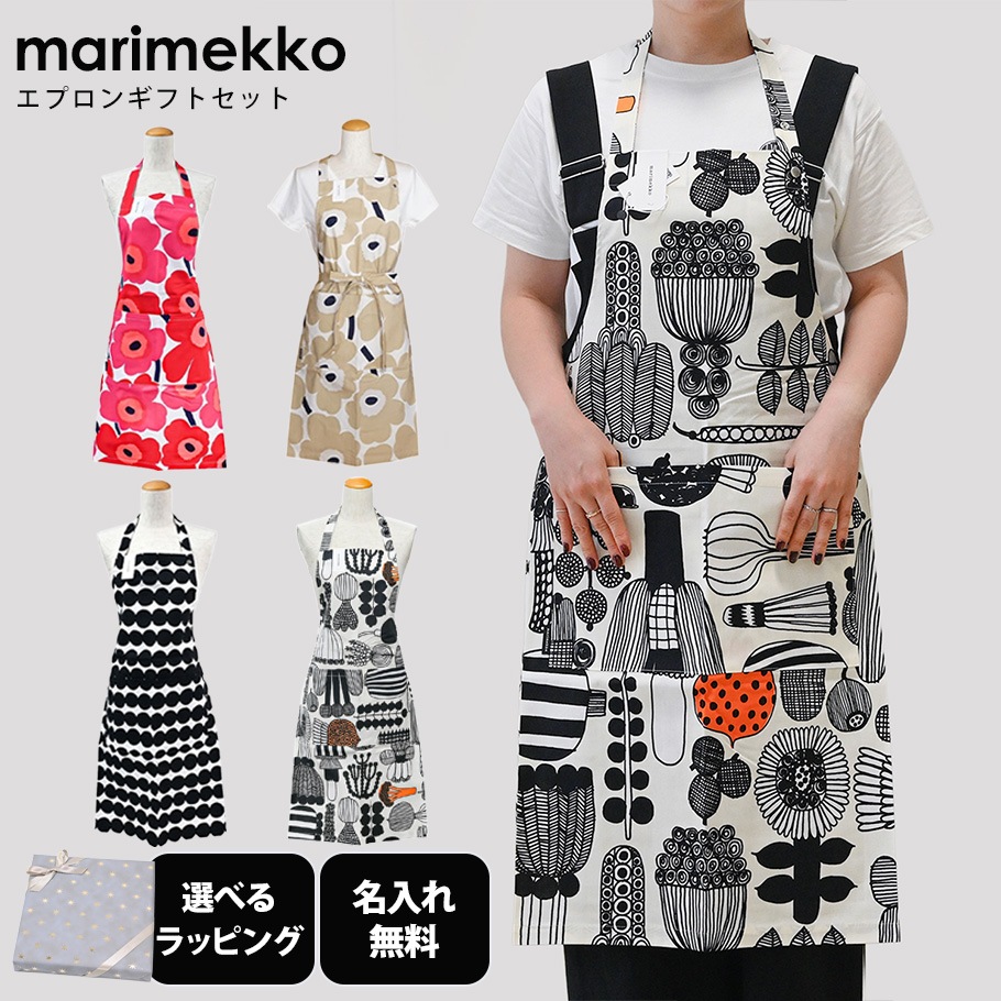 新品未使用　マリメッコ ケトゥンマルヤ エプロン ◎新品未使用◎廃盤品 マリメッコ marimekko エプロン