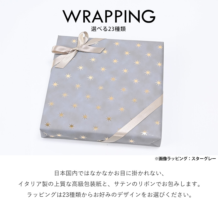 名入れ無料】【スペシャルラッピング付き】マリメッコ marimekko