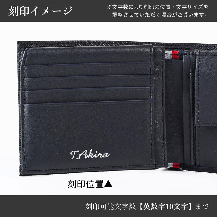 【名入れ可有料】高品質ヨーロッパ輸入モデル トミーヒルフィガー TOMMY HILFIGER 二つ折り財布 小銭入れ付 フラップタイプ BUSINESS CC FLAP AND COIN ブラック AM0AM13260 BDS BLACK ウォレット 折財布【スペシャルラッピング660円(別売り)】