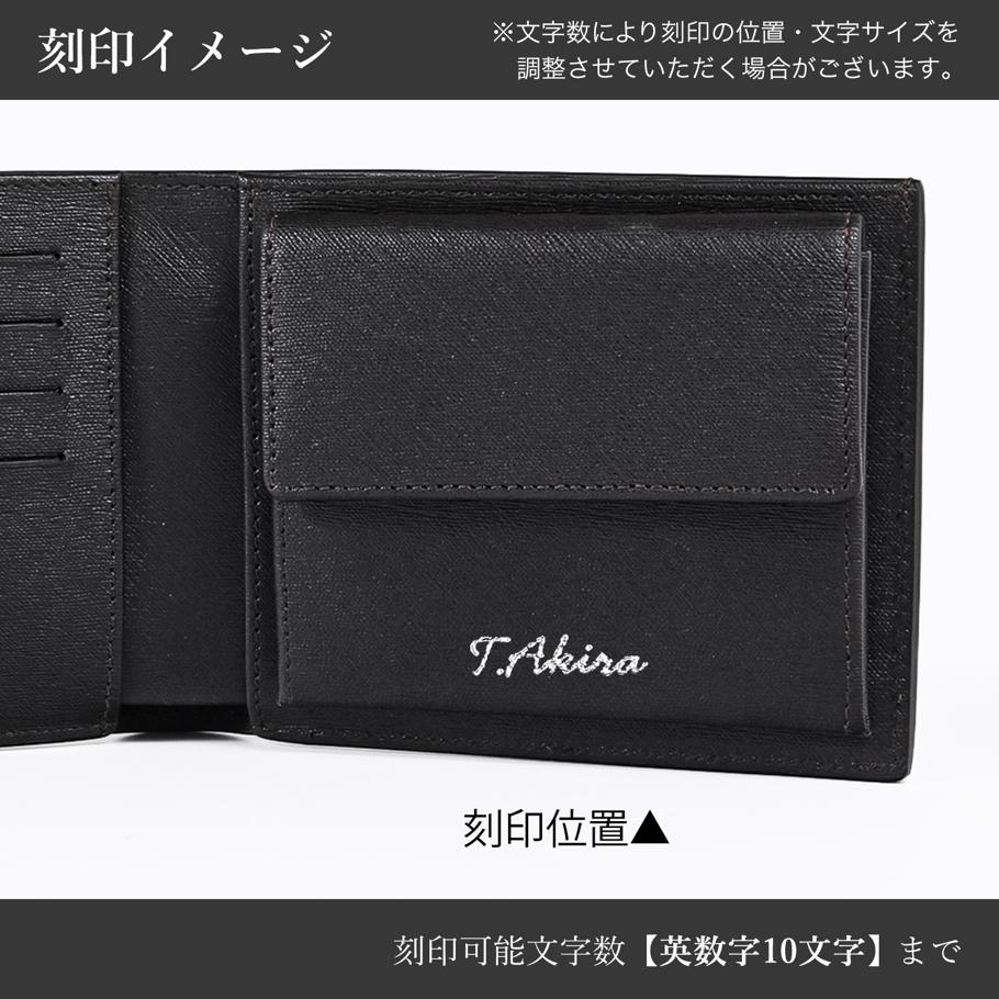 【名入れ可有料】ダンヒル dunhill 二つ折り財布 小銭入れ付 サイドカー レザー メンズ ダークブラウン DUFP3070E ウォレット 英国<br>【スペシャルラッピング660円(別売り)】