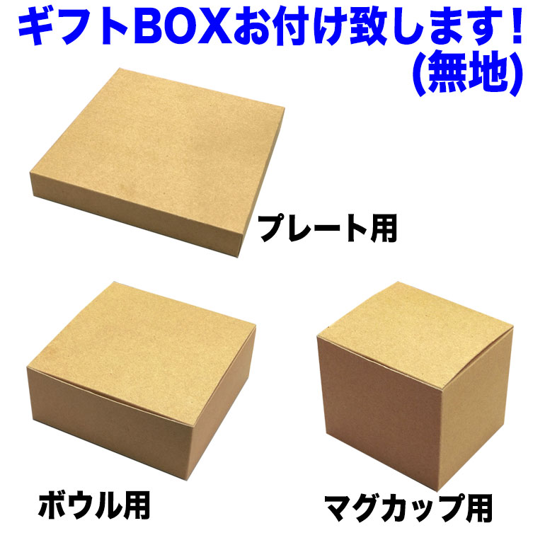 アラビア ボウル 絵皿 15cm ムーミンコレクション トフスランとビフスラン Thingumy and Bob green 1025548 北欧食器 洋食器 名入れ可有料【スペシャルラッピング660円(別売り)】