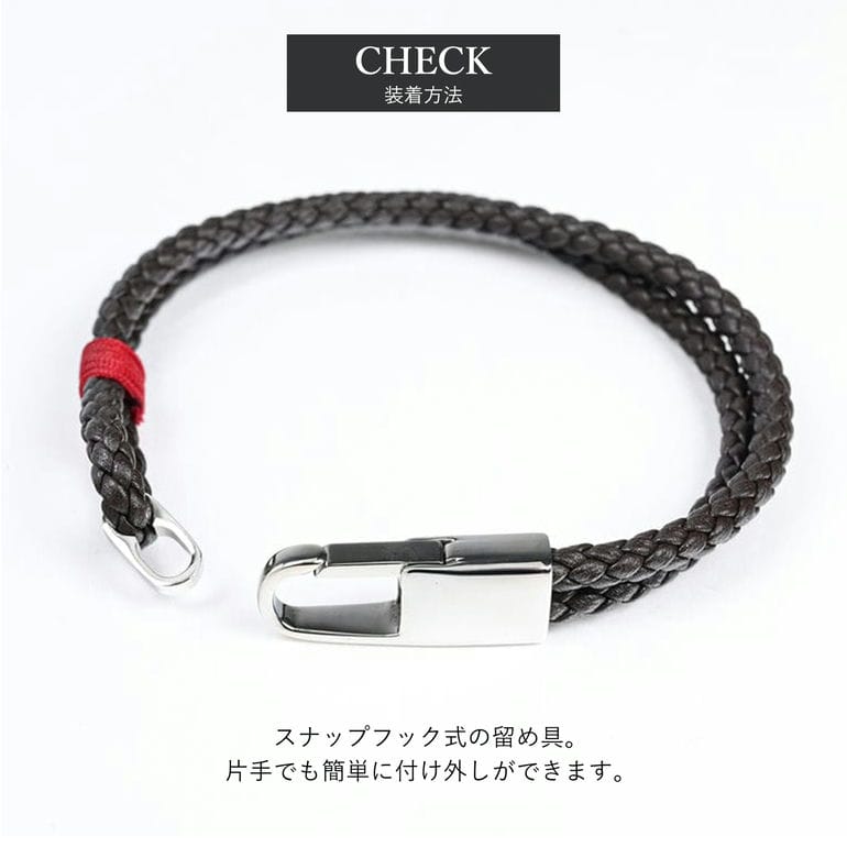 モンアート MONART ブレスレット ペア ウーブンレザー ペアアクセサリー カップル お揃い Made in Italy 【名入れ込み】【代引き不可】 正規代理店