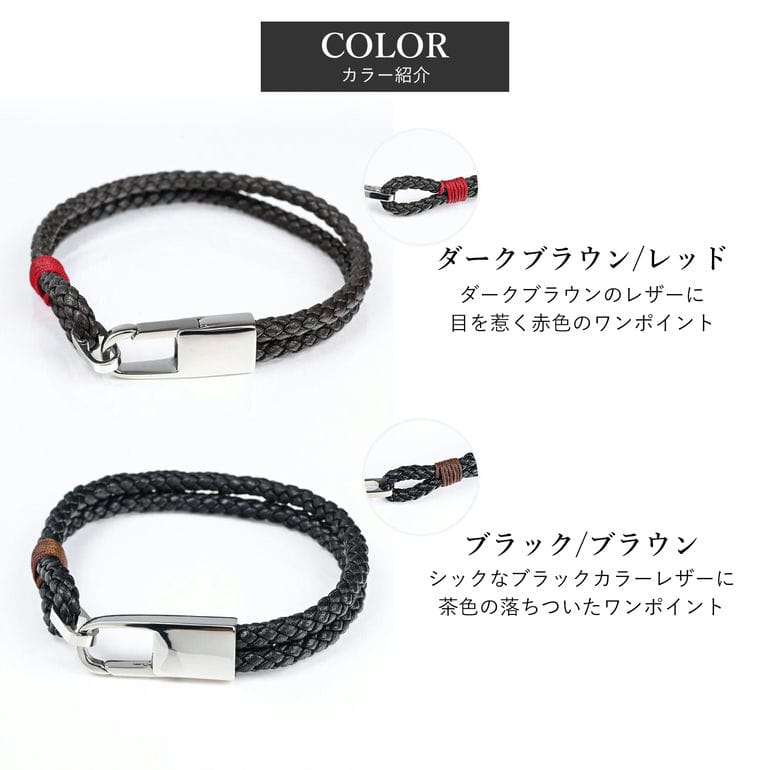 モンアート MONART ブレスレット ペア ウーブンレザー ペアアクセサリー カップル お揃い Made in Italy 【名入れ込み】【代引き不可】 正規代理店