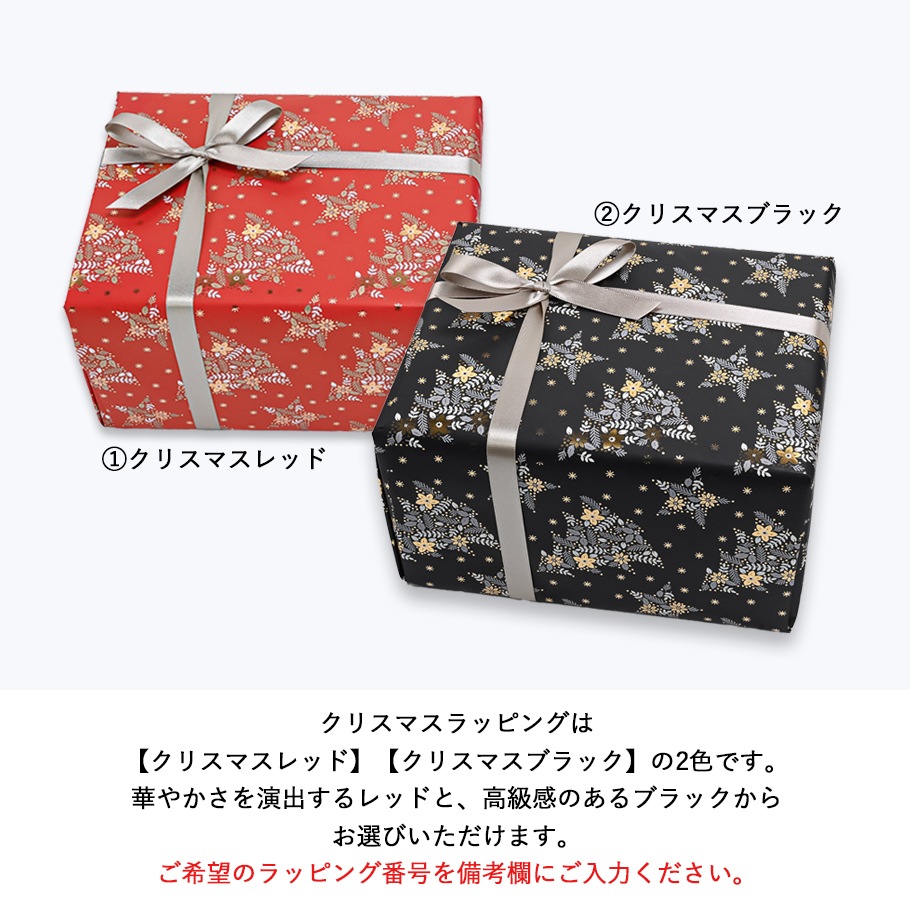 【スペシャルラッピング付き】【純正紙袋付き】ロイヤルコペンハーゲン Royal Copenhagen スターフルーテッド ペアカップ 全2種 クリスマス 選べるクリスマススペシャルラッピング