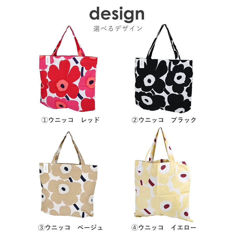 ゆ*♪様 marimekko トートバック marimekko トートバッグ 「JAPAN EXCLUSIVE」Mini Unikko /tote