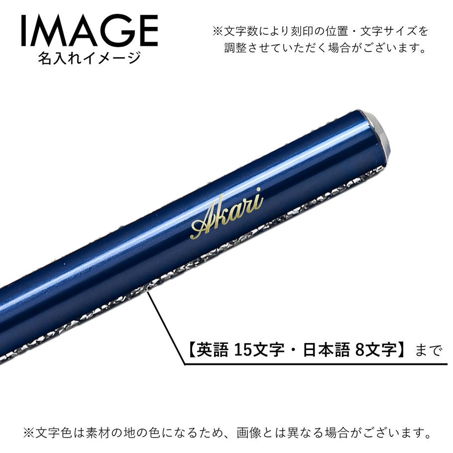 【名入れ可有料】スワロフスキー SWAROVSKI ボールペン Crystal Shimmer Glide クリスタル シマー グライド ブルー 5707709 筆記具 高級