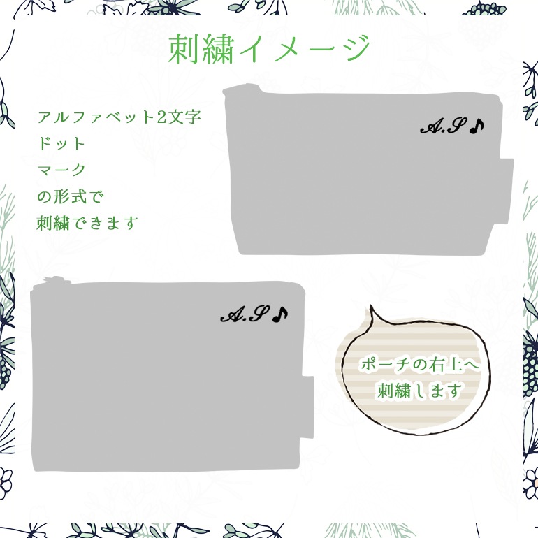 【刺しゅう名入れ可有料】マリメッコ marimekko ポーチ 小物入れ コスメティックポーチ 化粧ポーチ 旅行ポーチ Haivahdys Kait ミニ ウニッコ グリーン ピンク 73996 073996 136 北欧雑貨 北欧デザイン ネコポス限定 送料無料