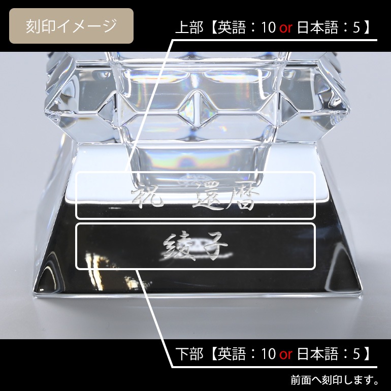 【名入れ可有料】バカラ Baccarat ギフトセット ベース 花瓶 コロンビーヌ 9cm 2100928 【熨斗対応】 インテリア オブジェ 置物 洋食器 <br>【スペシャルラッピング660円(別売り)】
