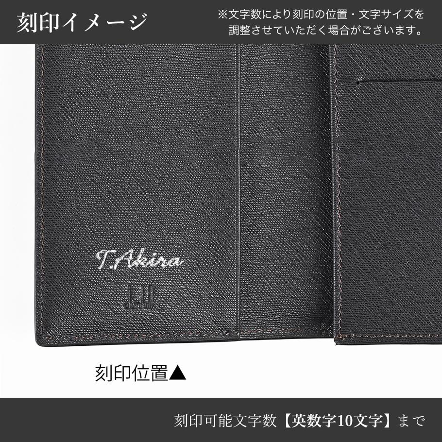 【名入れ可有料】ダンヒル dunhill カードケース 名刺入れ サイドカー レザー メンズ ダークブラウン DUFP4700E 英国<br>【スペシャルラッピング660円(別売り)】
