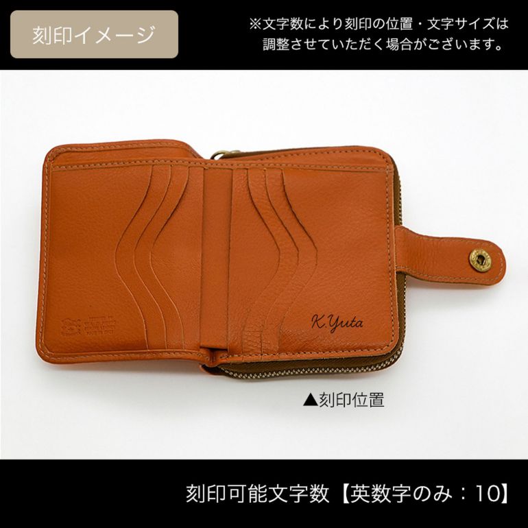 イルビゾンテ IL BISONTE 財布 二つ折り財布 ラウンドファスナー バケッタレザー ブラウン ヤキヌメ SMW067PV0005CA106B 箔押し名入れ可有料【スペシャルラッピング660円(別売り)】