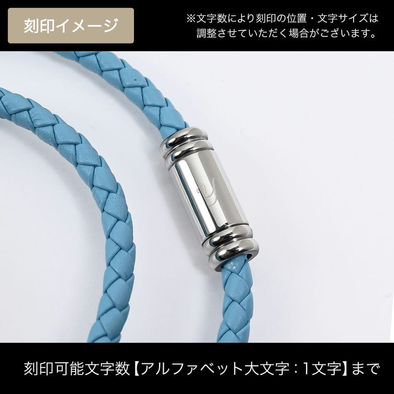 モンアート MONART ブレスレット レディース ダブルワイディング ウーブンレザー スカイブルー FLAUTO BR/88 B S Made in Italy 名入れ可有料 正規代理店