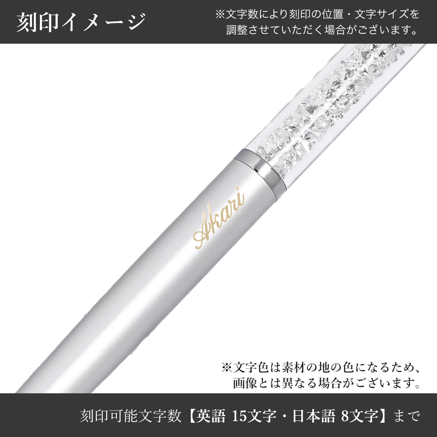 名入れ可有料】スワロフスキー SWAROVSKI ボールペン スリムタイプ