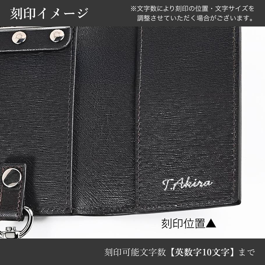 名入れ可有料】ダンヒル dunhill キーケース 6連 サイドカー レザー