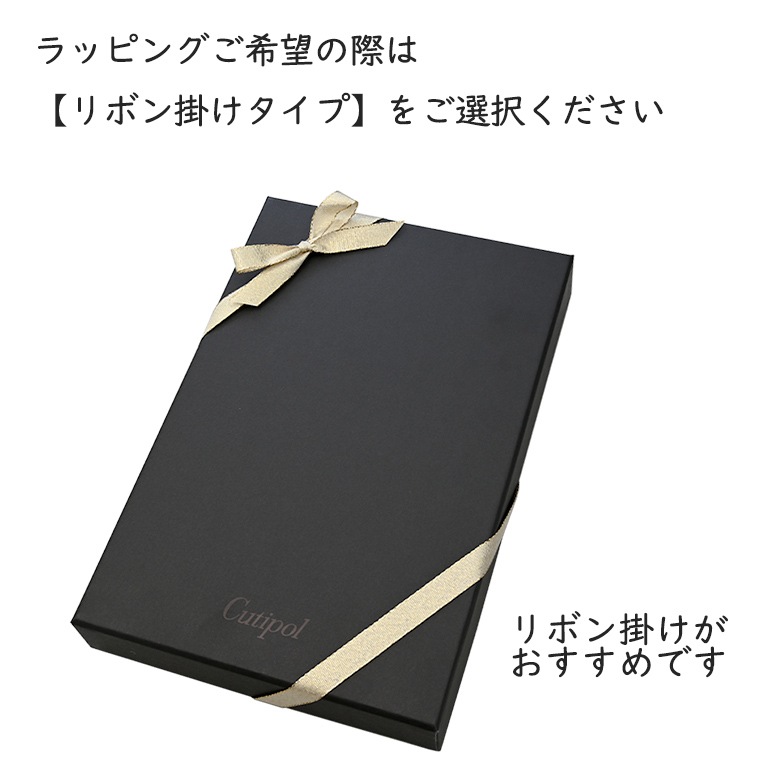 クチポール Cutipol GOA ゴア ブラック 3点セット ディナー ナイフ フォーク スプーン 洋食器【名入れ対応】【スペシャルラッピング660円(別売り)】