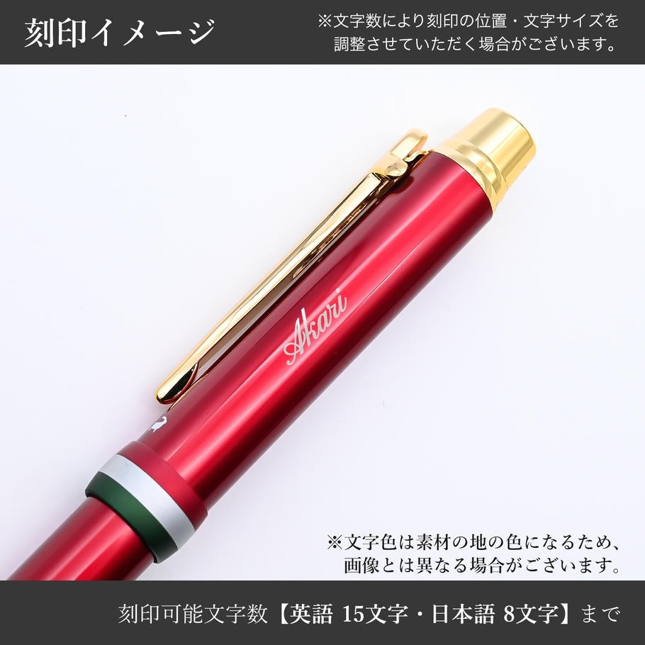 名入れ無料 オロビアンコ ボールペン ラ・スクリヴェリア 新モデル トリプロ 複合タイプ レッド×ゴールド GT 名入れギフト ボールペン 文房具【スペシャルラッピング660円(別売り)】