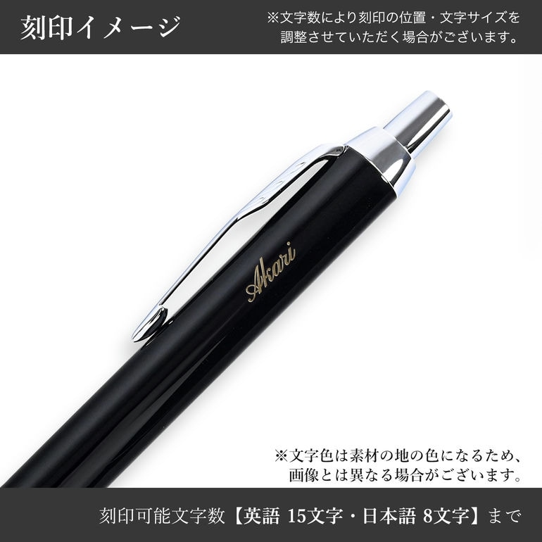 パーカー ボールペン 名入れ無料 PARKER コアライン IM ブラック シルバー CT 5123165（1975636） 名入れギフト ボールペン 文房具【スペシャルラッピング660円(別売り)】