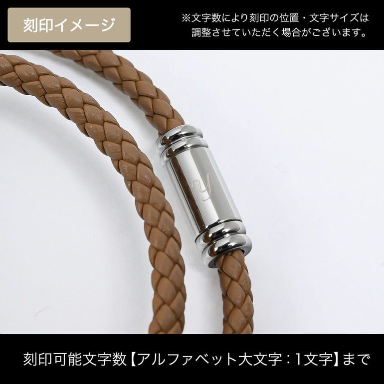 モンアート MONART ブレスレット レディース ダブルワイディング ウーブンレザー ベージュ FLAUTO BR/88 C S Made in Italy 名入れ可有料 正規代理店