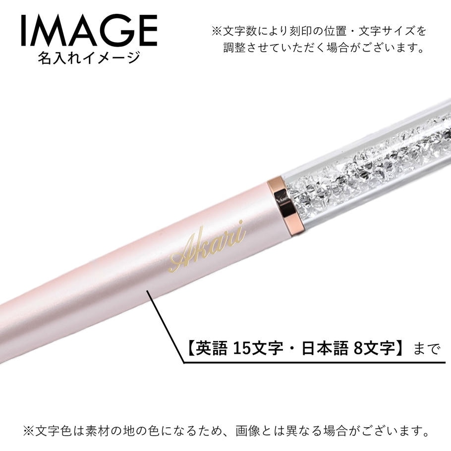【名入れ可有料】スワロフスキー SWAROVSKI ボールペン スリムタイプ Crystalline Silk クリスタルライン シルク ピンク 5709614 筆記具 高級