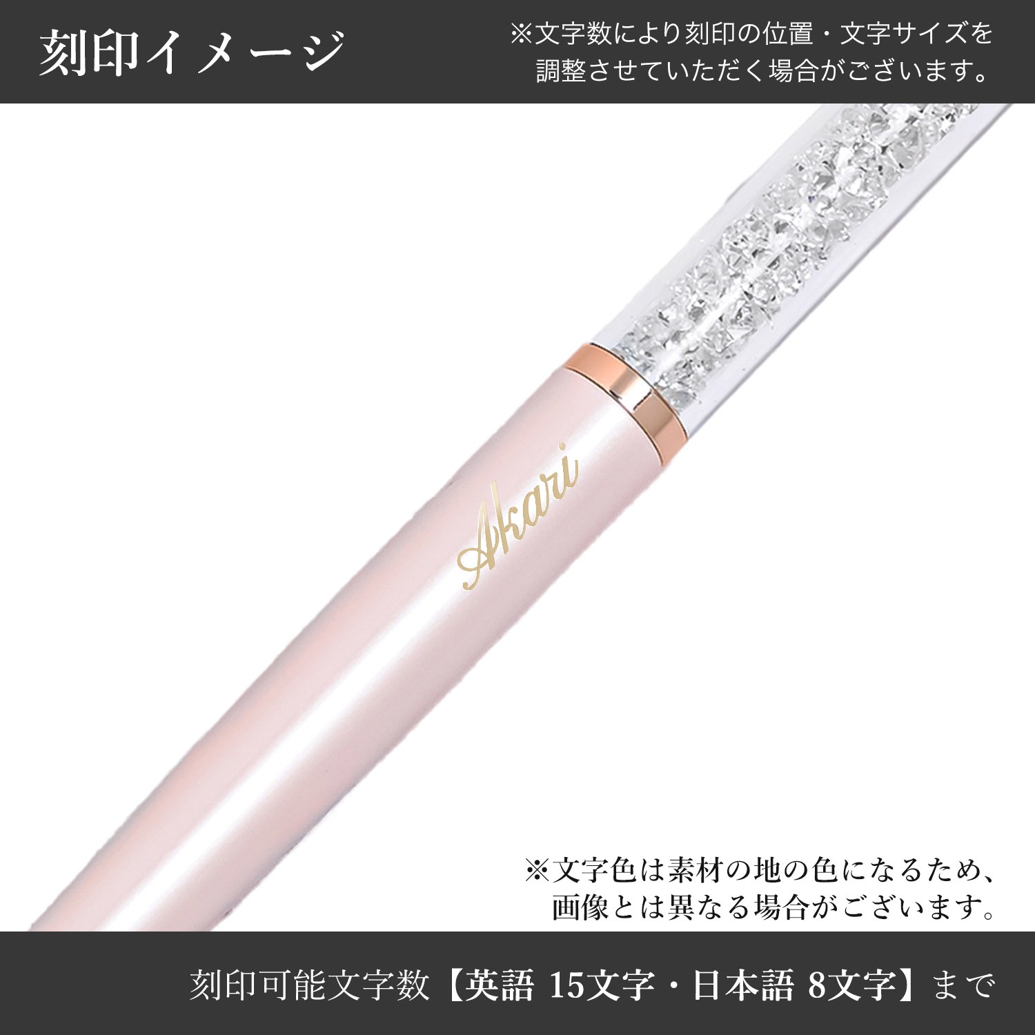 【名入れ可有料】スワロフスキー SWAROVSKI ボールペン スリムタイプ Crystalline Silk クリスタルライン シルク ピンク 5709614 筆記具 高級