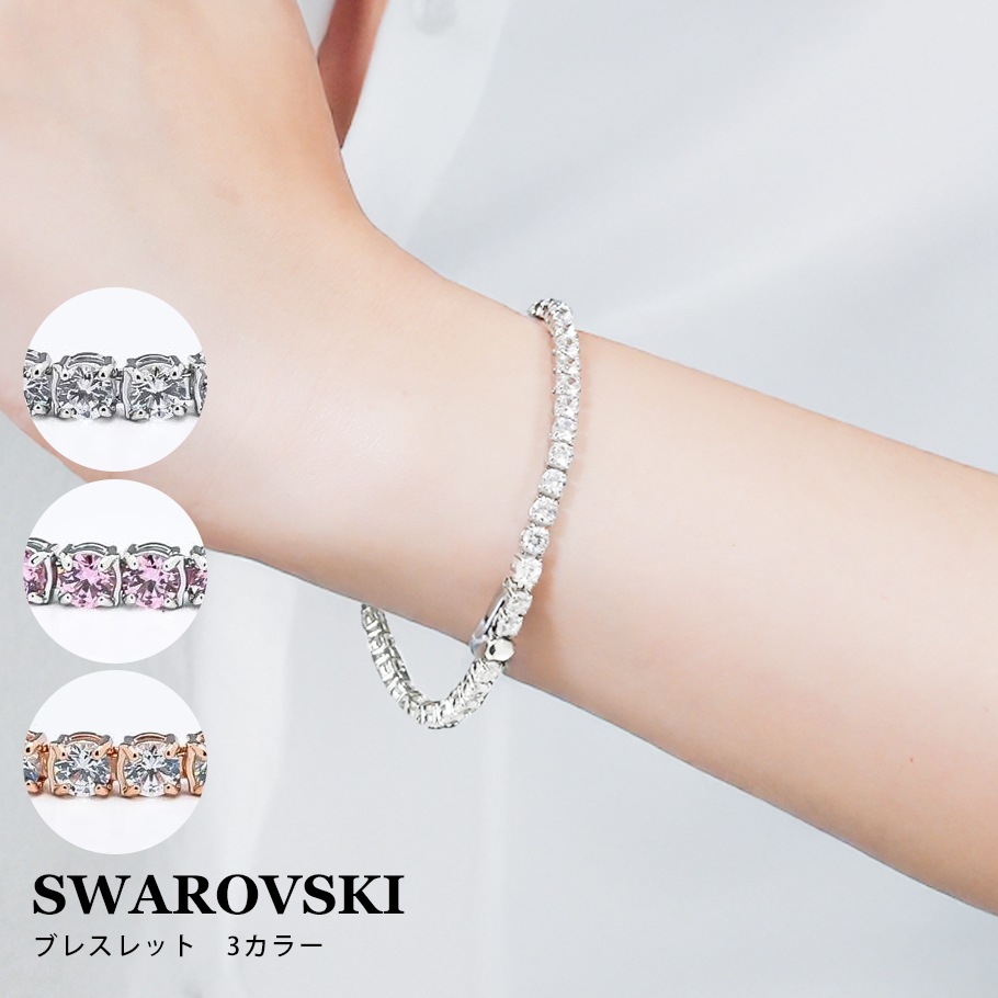 スワロフスキー SWAROVSKI ブレスレット 全4種 Matrix Tennis bracelet マトリックス テニス ブレスレット ラウンドカット レディース ジュエリー アクセサリー
