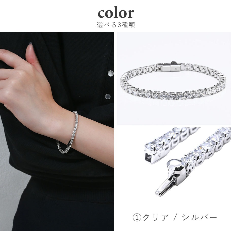 スワロフスキー SWAROVSKI ブレスレット 全4種 Matrix Tennis bracelet
