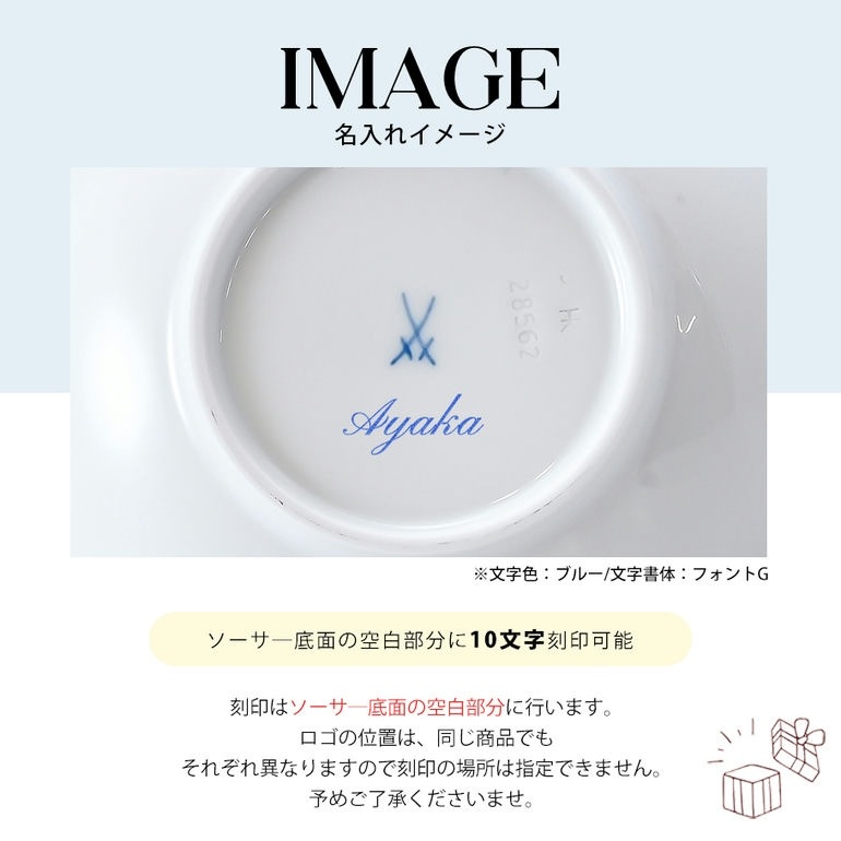 Meissen マイセン 手描きお花小皿小物入れ刻印青い双剣