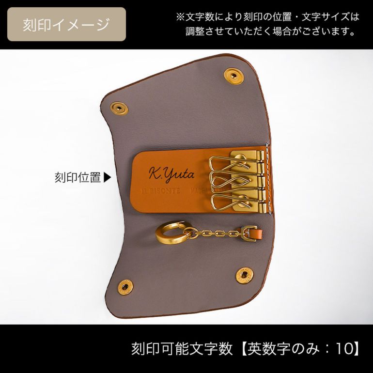 イルビゾンテ IL BISONTE キーケース コンテンポラリーコレクション Fifty-on IO メンズ レディース レザー キャメル SKH087PV0011NA199G 日本未発売 箔押し名入れ可有料 【スペシャルラッピング660円(別売り)】