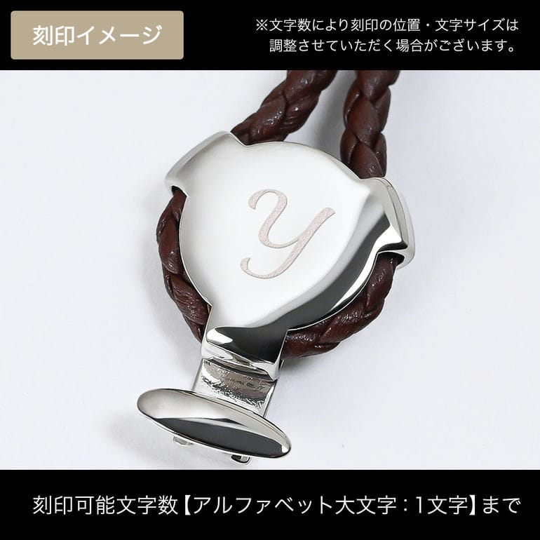 モンアート MONART ブレスレット レディース ウーブンレザー ブラウン/シルバー BITTA BR/95 B S Made in Italy 名入れ可有料 正規代理店