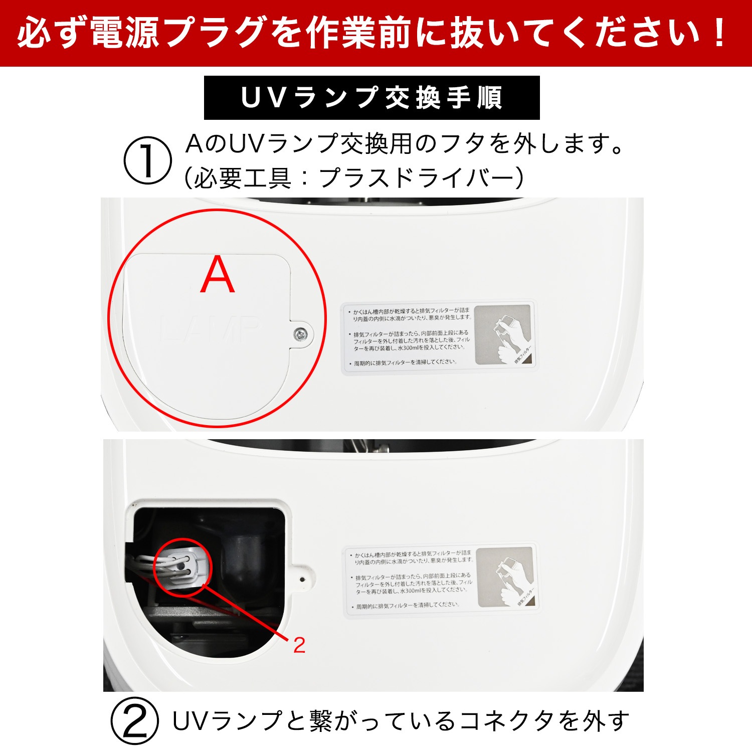 即納 生ごみ処理機 バリミ Barimi 助成金 補助金 ハイブリッド脱臭装置 コンパクト 家庭用 分解処理 半永久的に生ゴミ分解 全自動 微生物発酵分解式 バイオ 電気 式 コンポスト 音 匂い コスト 小型  マンション 一軒家 人気 肥料 【テレQ】送料無料【ギフトラッピング不可】