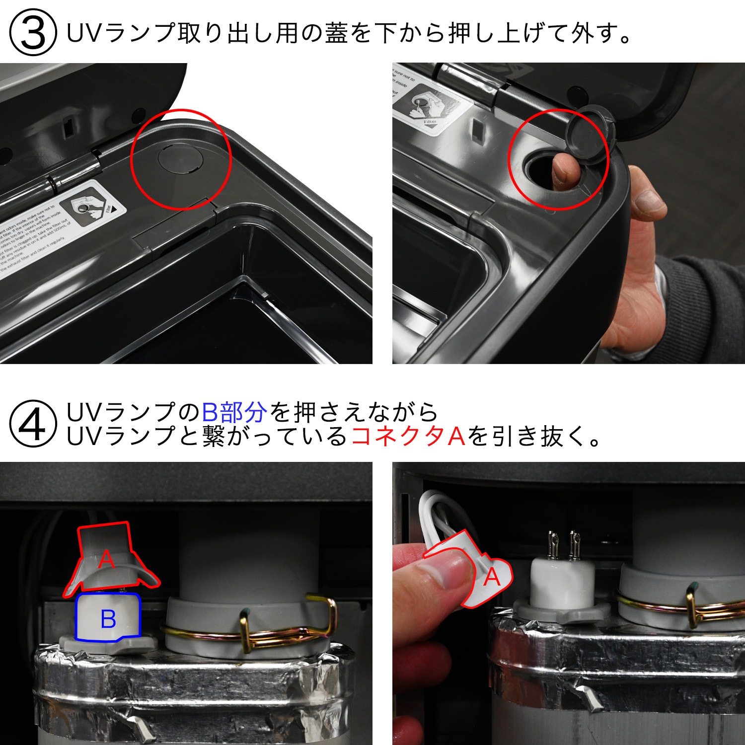 即納 生ごみ処理機 バリミ Barimi 助成金 補助金 ハイブリッド脱臭装置 コンパクト 家庭用 分解処理 半永久的に生ゴミ分解 全自動 微生物発酵分解式 バイオ 電気 式 コンポスト 音 匂い コスト 小型  マンション 一軒家 人気 肥料 【テレQ】送料無料【ギフトラッピング不可】