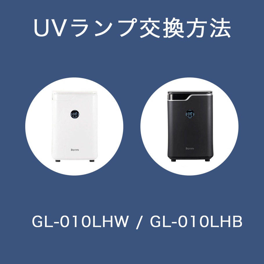 即納 生ごみ処理機 バリミ Barimi 助成金 補助金 ハイブリッド脱臭装置 コンパクト 家庭用 分解処理 半永久的に生ゴミ分解 全自動 微生物発酵分解式 バイオ 電気 式 コンポスト 音 匂い コスト 小型  マンション 一軒家 人気 肥料 【テレQ】送料無料【ギフトラッピング不可】