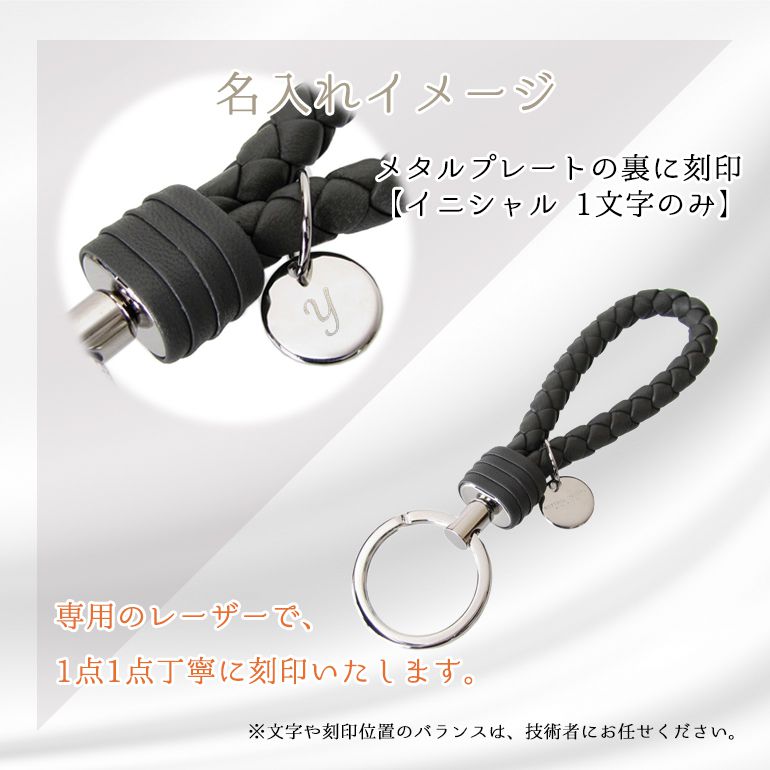 ボッテガヴェネタ BOTTEGA VENETA キーリング キーホルダー イントレチャート ニューライトグレー 113539 V001D 8522 名入れ可有料【スペシャルラッピング660円(別売り)】