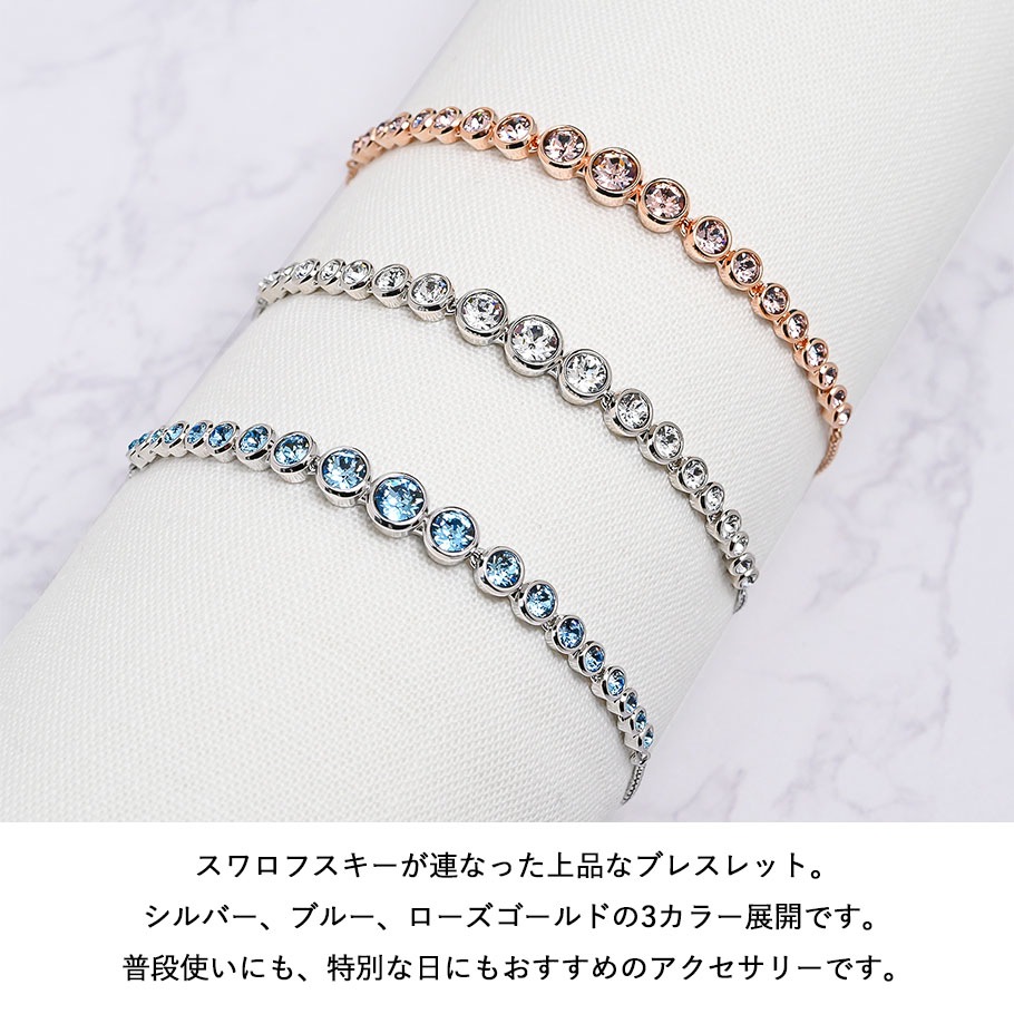 スワロフスキー SWAROVSKI ブレスレット 全3種 Imber Tennis