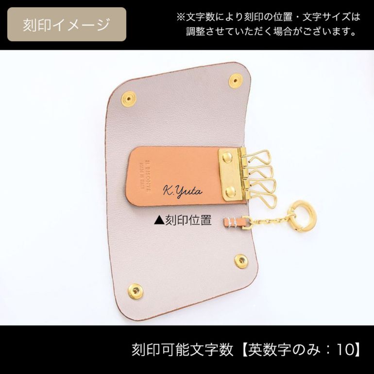 イルビゾンテ IL BISONTE キーケース コンテンポラリーコレクション Fifty-on IO メンズ レディース レザー キャメル SKH115PV0039 NA246H 日本未発売 箔押し名入れ可有料 【スペシャルラッピング660円(別売り)】