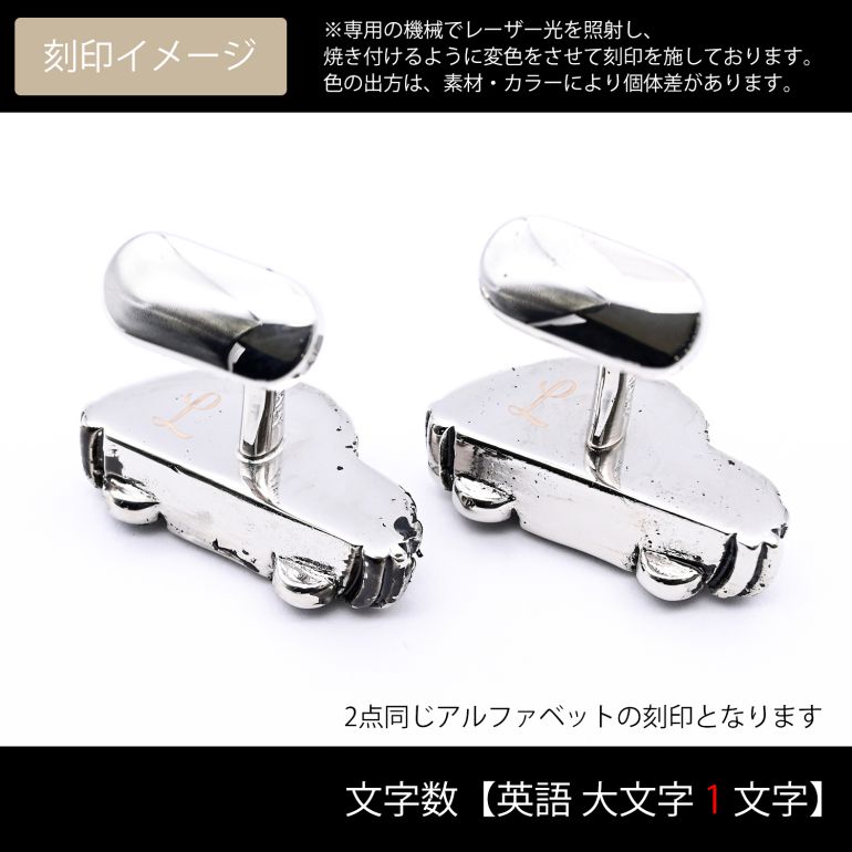 モンアート MONART カフス メンズ カフリンクス カフスボタン クラシックカー シルバー VEHICLE RG K 69 Made in Italy 名入れ可有料 正規代理店