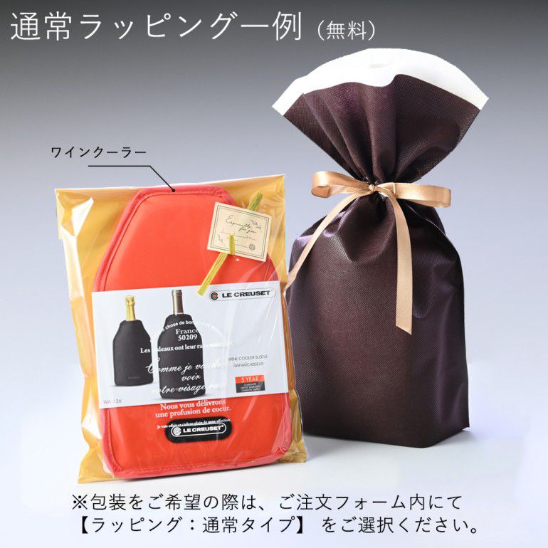 ルクルーゼ ミニ ソルト&ペッパーミルセット 12.5cm Le Creuset ル・クルーゼ マルセイユ 96002500310000 洋食器