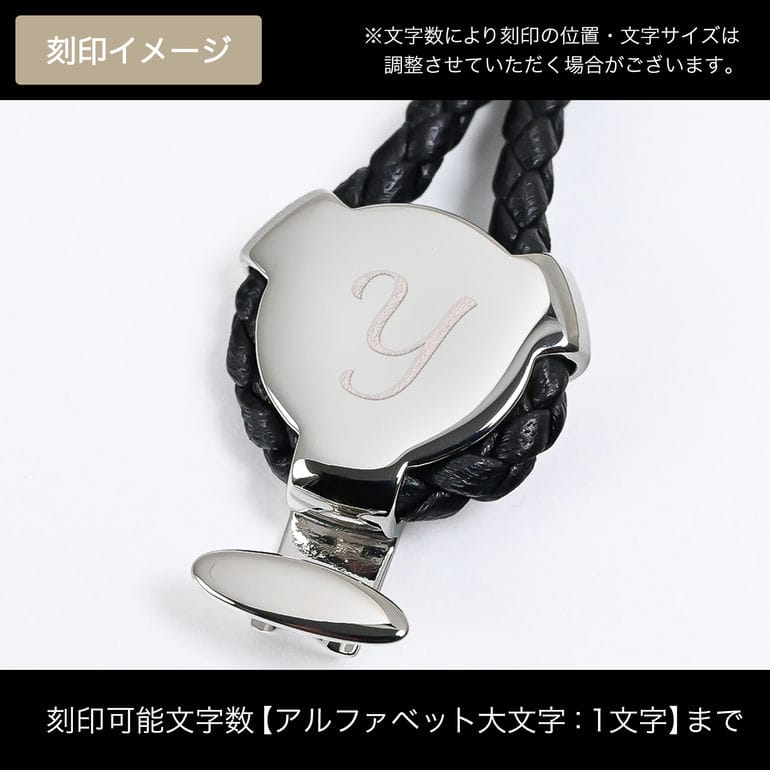 モンアート MONART ブレスレット レディース ウーブンレザー ブラック/シルバー BITTA BR/95 C S Made in Italy 名入れ可有料 正規代理店