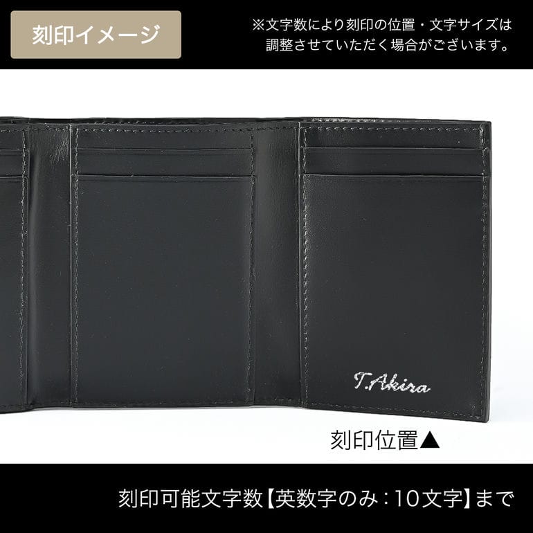 ボッテガヴェネタ BOTTEGA VENETA 三つ折り財布 イントレチャート メンズ レディース ブラック 609285 V3UH1 8803 Made in ITALY ウォレット 折財布 レザー 本革【箔押し名入れ可有料】【スペシャルラッピング660円(別売り)】