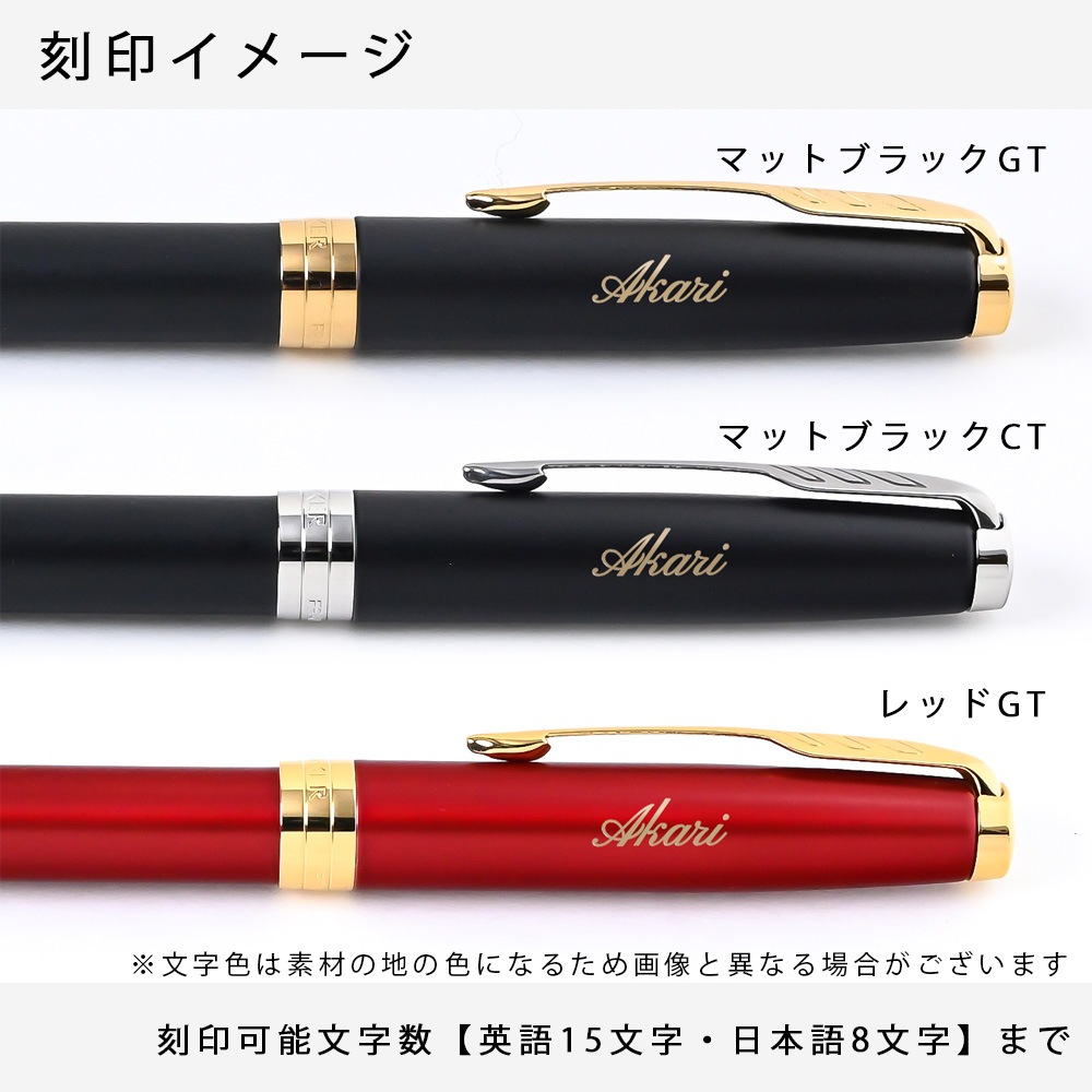 【名入れ無料】 【スペシャルラッピング付】 パーカー ボールペン ソネット 全6色 純正ボックス無料 包装紙23種類から選べる 純正箱 即日発送 ペン 筆記具 メンズ レディース