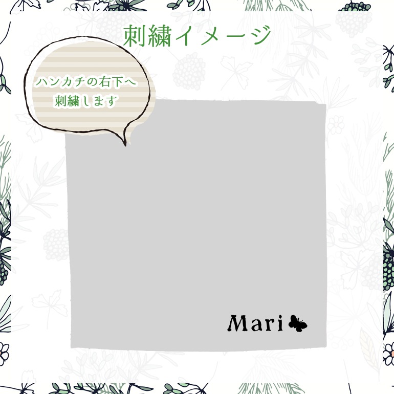 【刺しゅう名入れ可有料】マリメッコ marimekko ハンドタオル 30cm ミニタオル ハンカチ ウニッコ MINIPYYHE グリーン 73524 073524 160 北欧雑貨 北欧デザイン 【スペシャルラッピング660円(別売り)】