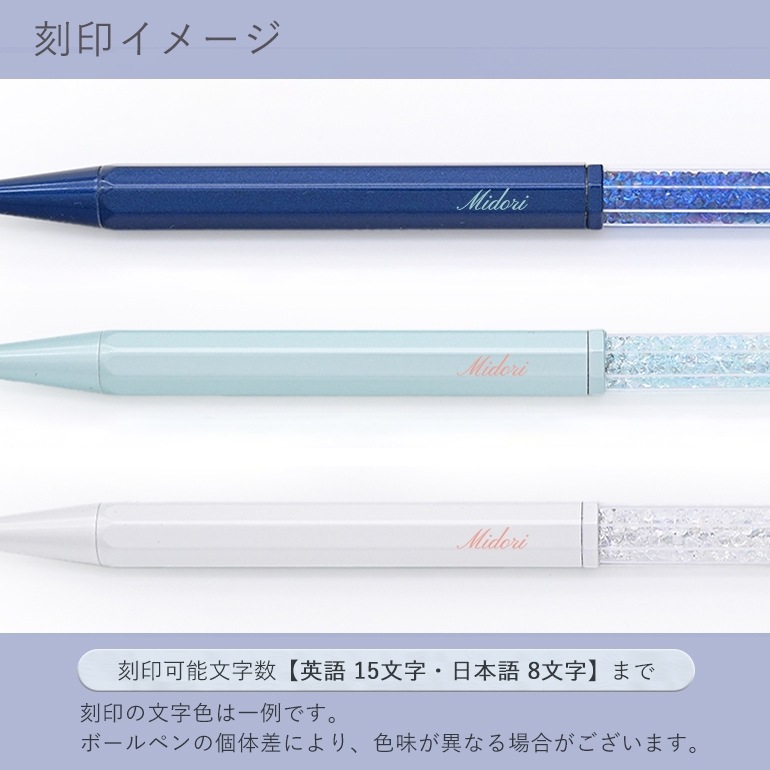 【名入れ可有料】スワロフスキー SWAROVSKI ボールペン Crystalline オクタゴンシェイプ 5669935 筆記具【スペシャルラッピング660円(別売り)】