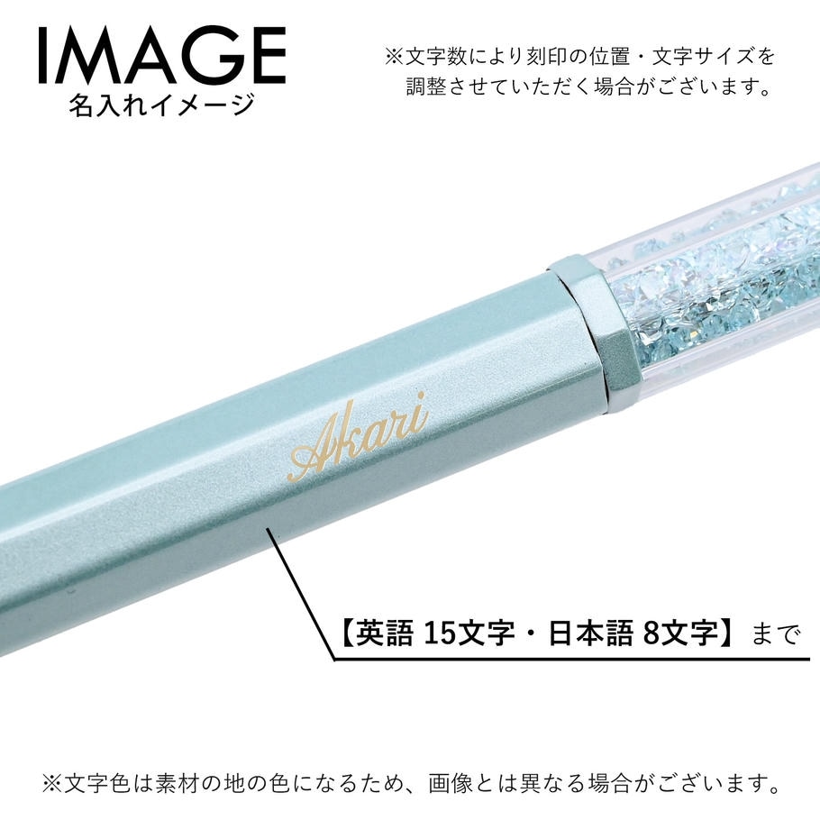 【名入れ可有料】スワロフスキー SWAROVSKI ボールペン Crystalline オクタゴンシェイプ 5669935 筆記具【スペシャルラッピング660円(別売り)】