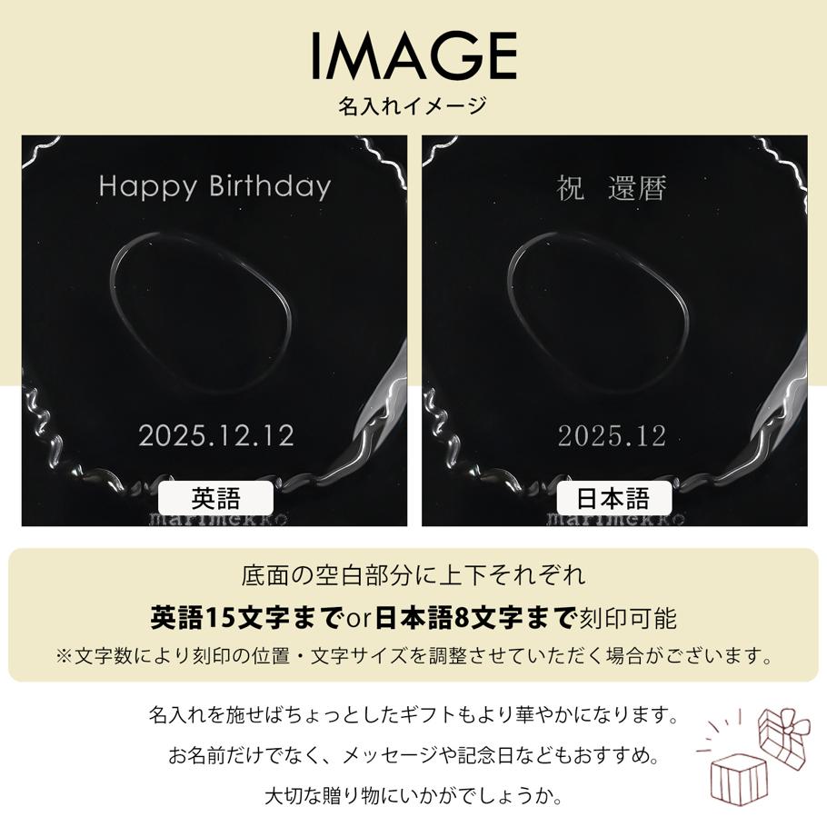 【名入れ可有料】マリメッコ marimekko プレート 20cm 60周年記念 Unikko ウニッコ クリア 73294 073294 100 洋食器 テーブルウェア 北欧食器 北欧デザイン<br>【スペシャルラッピング660円(別売り)】