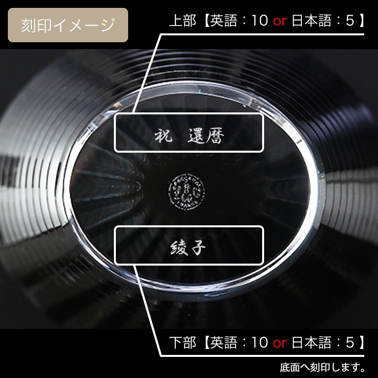 バカラ 名入れ対応 Baccarat 花瓶 ベース アイ EYE ノアール ブラック(ラッカージュ仕上げ) S 14.5cm 2814035 【熨斗対応】 インテリア オブジェ 置物 洋食器 <br>【スペシャルラッピング1100円(別売り)】