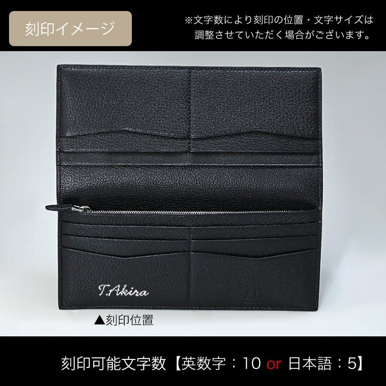 ダンヒル dunhill 財布 長財布 メンズ デューク ファインレザー ブラック 20F2101GS001 名入れ可有料 箔押し<br>【スペシャルラッピング660円(別売り)】